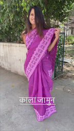 Kala Jamun saree
